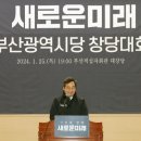 부산적십자회관 이미지