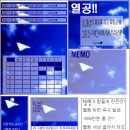 [初雨♥초우]파란하늘 팬시세트 (이미지가 예뻐요) 이미지