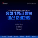 연수여자고등학교 이미지