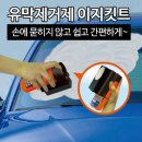 (주)필코스캠