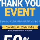 파리바게뜨(범일점) 이미지