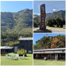 필링펜션 | 내장산 단풍 실시간&amp; 내장산 정읍 펜션 힐링필링펜션