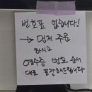 몽심대흥