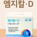 좋은효소청주
