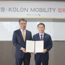 코오롱모빌리티 창원점 이미지