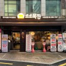 민영목장2 이미지