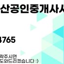 마곡114공인중개사사무소 이미지