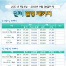 파인비치 이미지