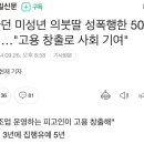 이제 한국에서 이재용은 살인을 해도 무죄입니다. 이미지