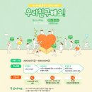 생활잡화 천원샵에서 구매한 닥터클로 차량용 살균탈취스틱