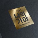 지에스25 서강은혜점 이미지