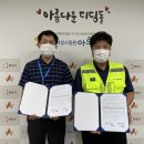 부경크린