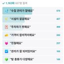 계룡목욕탕 이미지