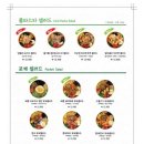 운김샐러드카페 이미지