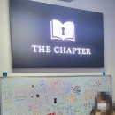 어르신 컴퓨터 왕초보 탈출 | [블챌] 홍대 더챕터 방탈출, &#34;Chapter 01 : 선택&#34; 후기!!!! - 방세포들의 방탈출