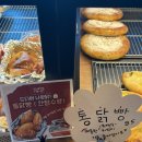 맛너머맛 | 여주 카페 추천 이포제빵소｜강이 보이는 뷰 맛집, 빵 가격·맛 솔직 후기