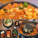 창포아이파크2차경로당 | 포항현지인맛집 &#39; 김태주선산곱창 &#39; 포항점 ㅣ 곱창전골 &amp; 볶음밥 든든한 한끼 추천