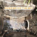 오수정육점 이미지