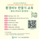 기산평생학습복지센터 이미지