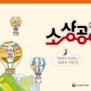 상록차유리