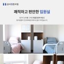 춘의청한의원 이미지