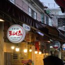 호계시장 | [호계시장 도너츠] 안양호계시장 도너츠맛집 내돈내산 후기