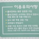 구구롤러스케이트금곡점