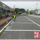 이마트24 강화양도 이미지