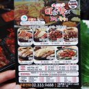 마.약 마늘보쌈족발 이미지