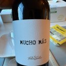 비에이치씨 영남대점 | [무초 마스, 콘도르 픽 와인] 후기