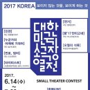 드라마소극장 이미지