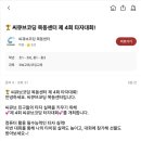 씨큐브코딩목동센터학원