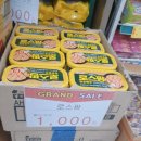 인헌동-21 이미지