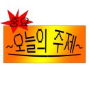 송희빌딩 이미지