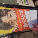 연극 도둑배우 | 연극 늘근도둑이야기 후기｜박철민 캐스팅, 20년째 사랑받는 이유를 알다