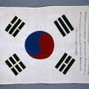 미우사