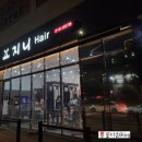 지니Hair 이미지