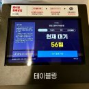 다해생선구이 | 하남 미사맛집 정성고등어 화덕생선구이 내돈내산 못한 후기