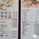 무안회수산 | 무안 남악 시장 근처 현지인 맛집 자연수산 물회 최고!