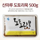 산마루식품 이미지