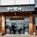 옹기에한가득 이미지