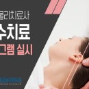 좋은날마취통증의학과의원 네이버블로그