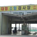 한스오토서비스 이미지