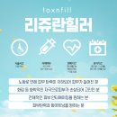 미아사거리톡스앤필의원 이미지