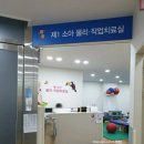 미사탑재활의학과의원 | 미사탑 재활의학과 의원 소아사경 치료/경기 하남 어린이 재활의료기관 지정/ 아기 근육성 사경
