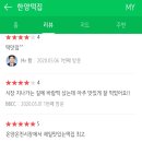 아산한양떡집 이미지