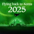 학장블루클럽 | 🎭 2025 뮤지컬 위키드 내한공연 – 13년 만에 다시 만나는 마법의 무대