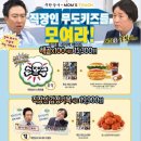 맘스터치 삼계점 네이버블로그