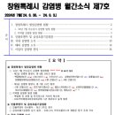 제이케이기업