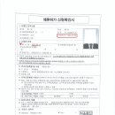 종로제일 행정사사무소 이미지